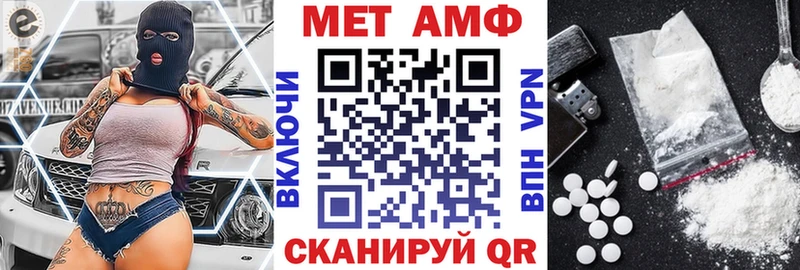 нарко площадка формула Курлово Amphetamine Premium магазин продажи