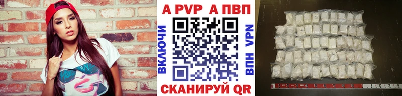 Alpha PVP СК КРИС Курлово