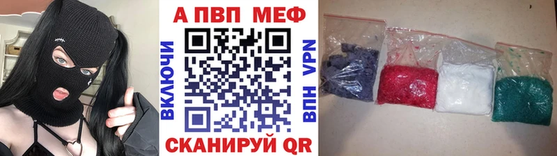 А ПВП крисы CK  хочу наркоту  Курлово 