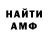 Кодеин напиток Lean (лин) Gitsi