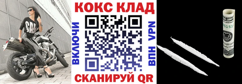 КОКАИН Columbia  Курлово 