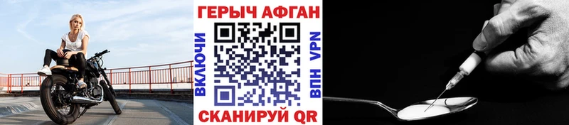 Героин гречка  Курлово 