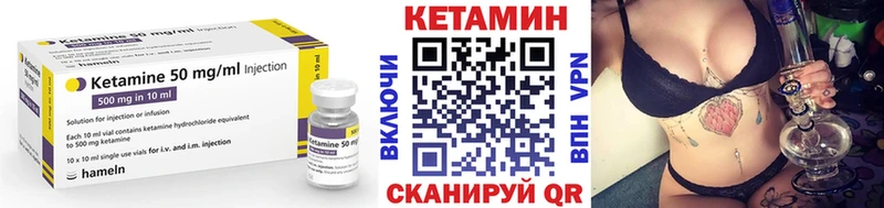 купить наркоту Курлово КЕТАМИН VHQ