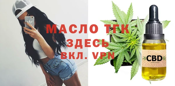 ALPHA-PVP Алексеевка