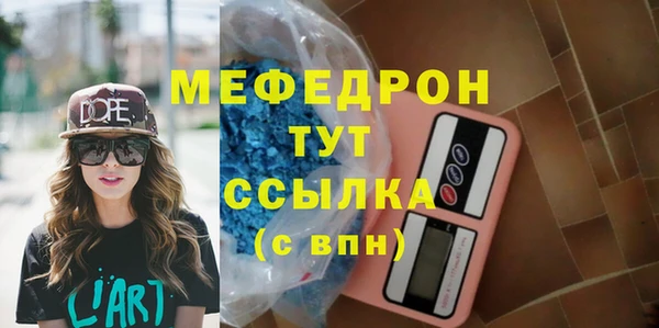 наркотики Рославль