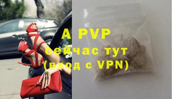 ALPHA-PVP Алексеевка