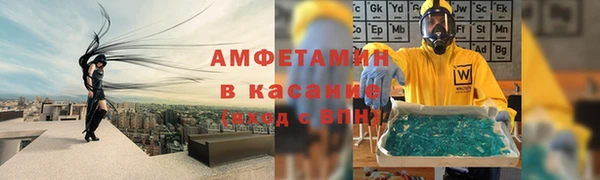 ALPHA-PVP Алексеевка