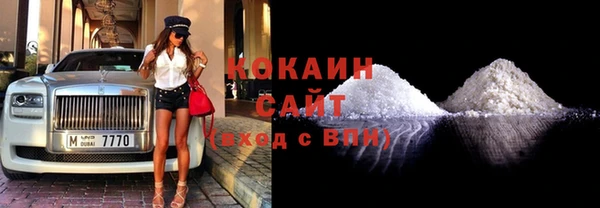 MESCALINE Воткинск
