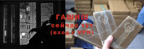 ALPHA-PVP Алексеевка