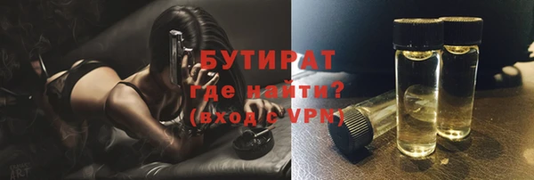 ALPHA-PVP Алексеевка