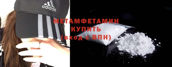 ALPHA-PVP Всеволожск