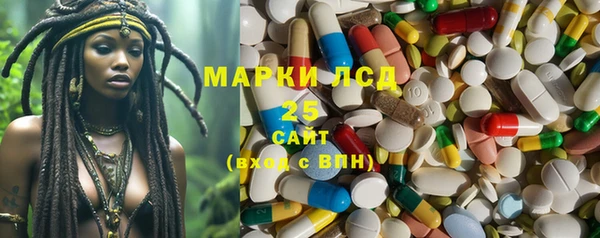 ALPHA-PVP Алексеевка
