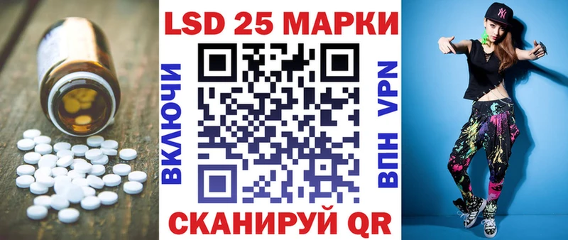 Лсд 25 экстази ecstasy  Курлово 