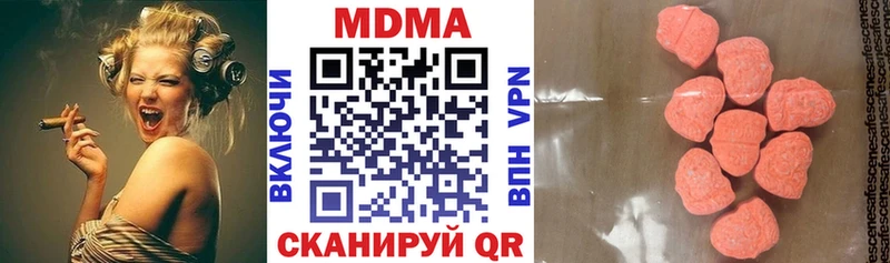 ссылка на мегу ссылки  Курлово  МДМА Molly 