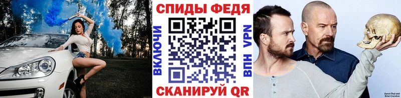 Метамфетамин Methamphetamine  закладка  Курлово 