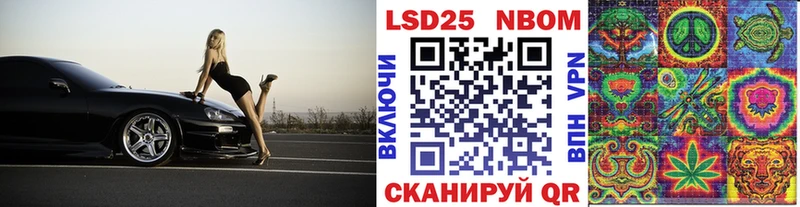 наркошоп Курлово Марки N-bome 1,5мг
