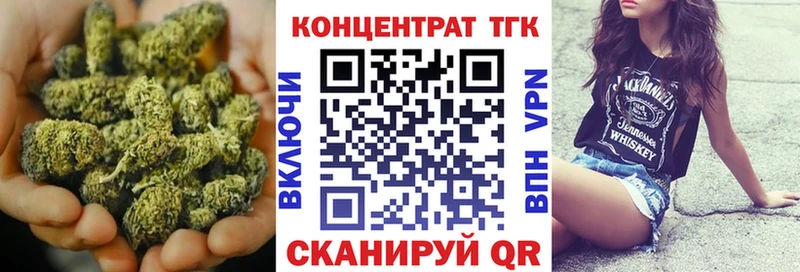 Дистиллят ТГК Wax  Курлово 