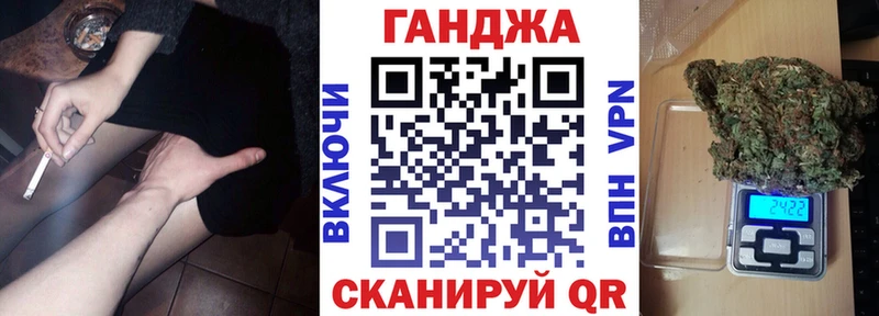 Шишки марихуана план  Курлово 